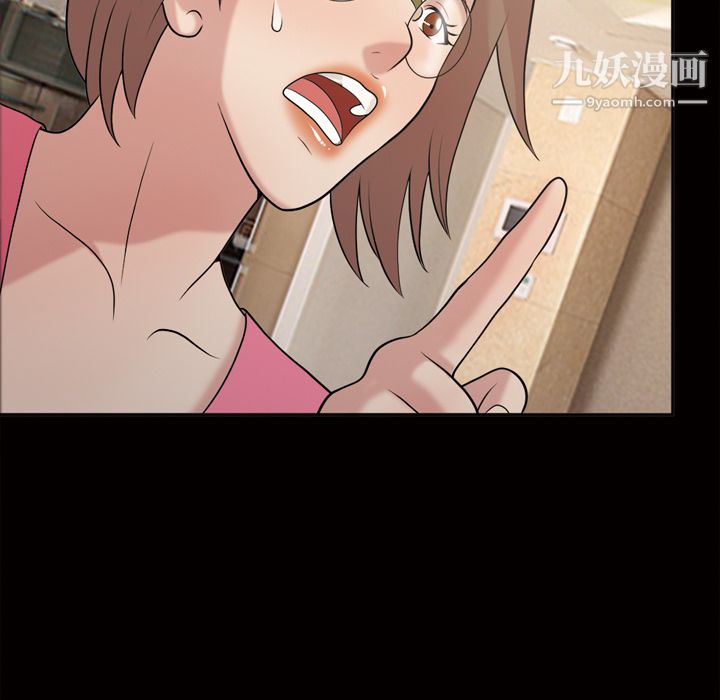 她的心聲第48話最終話