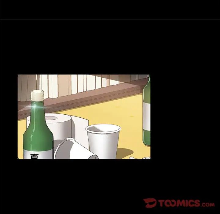 暴發戶老金第44話