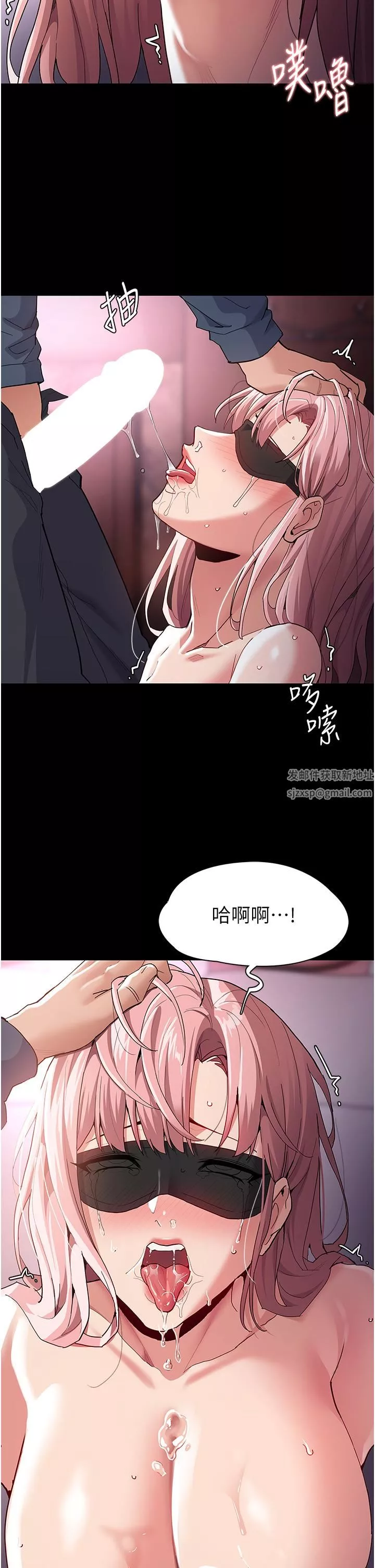 痴漢成癮第32話-任人上的破麻!