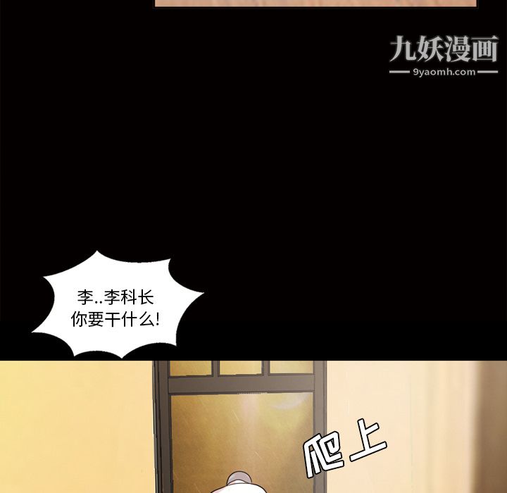 她的心聲第48話最終話