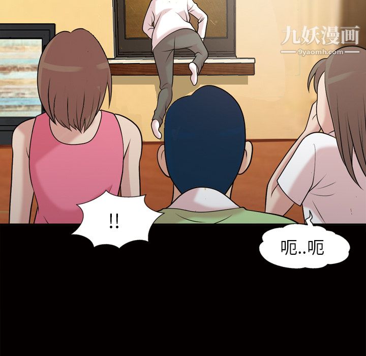 她的心聲第48話最終話