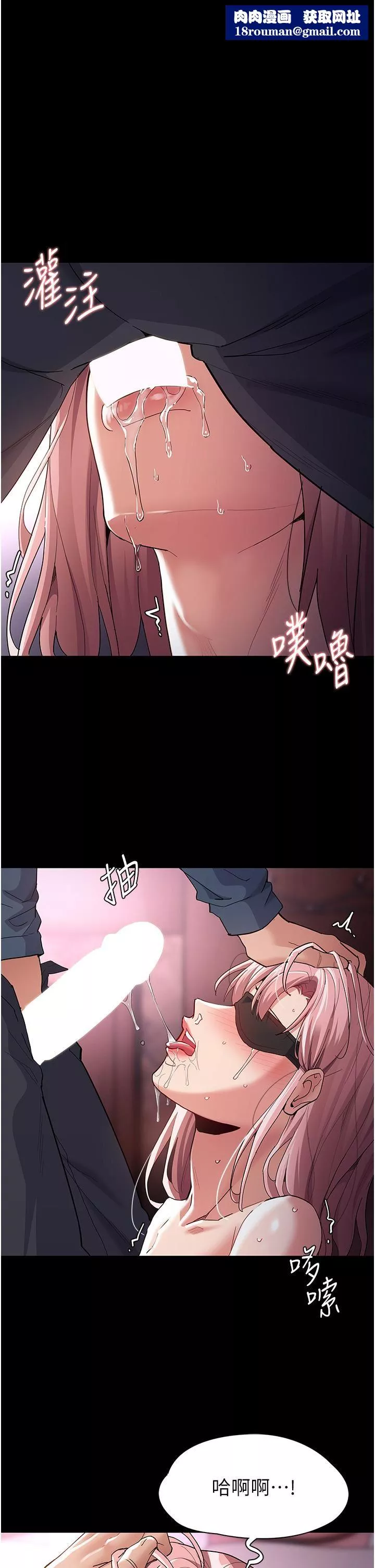 痴漢成癮第33話-排隊上公車囉