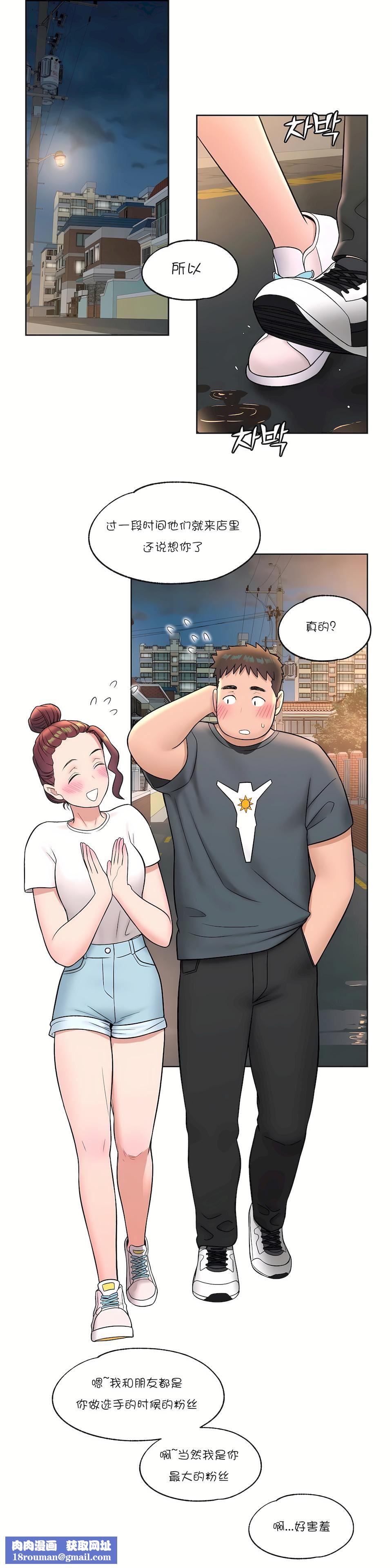 非常运动第37话