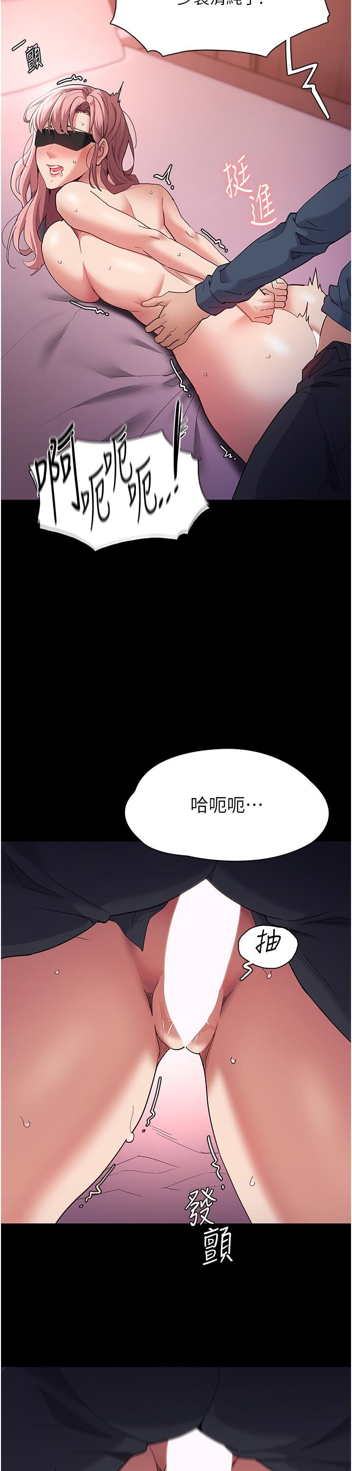 痴汉成瘾第33话-排队上公车啰