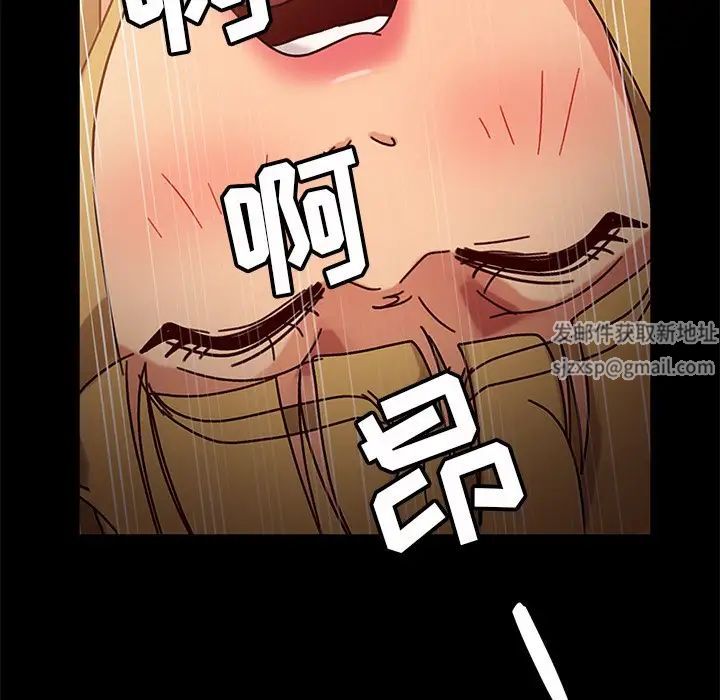 暴發戶老金第44話