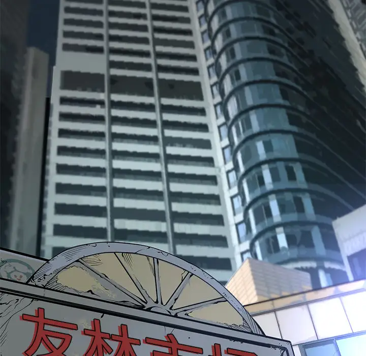 火神第1话