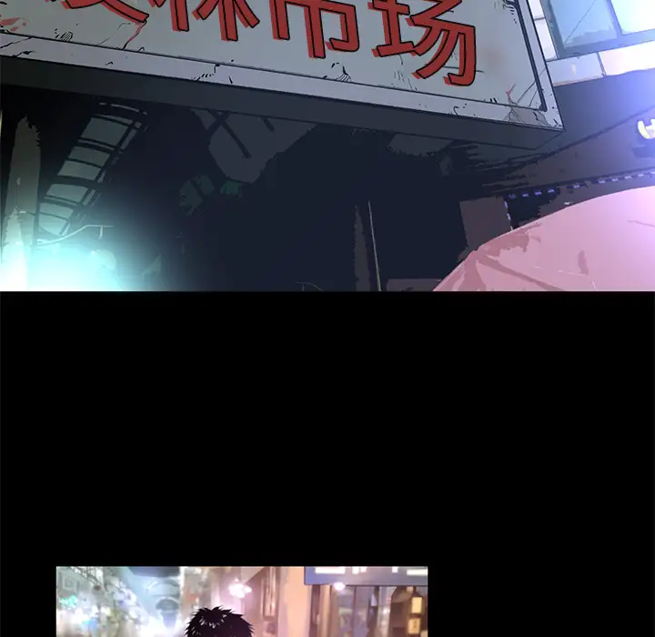 火神第1话