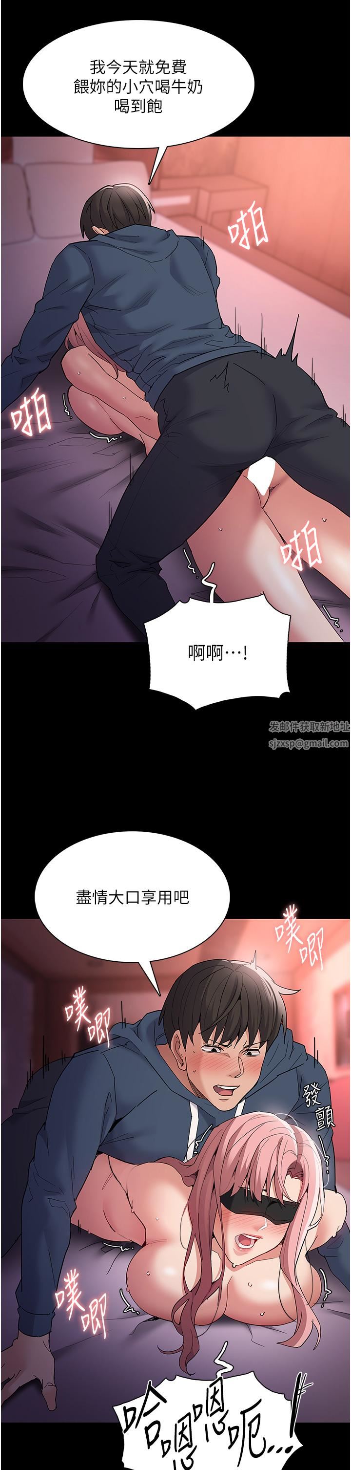 痴汉成瘾第33话-排队上公车啰