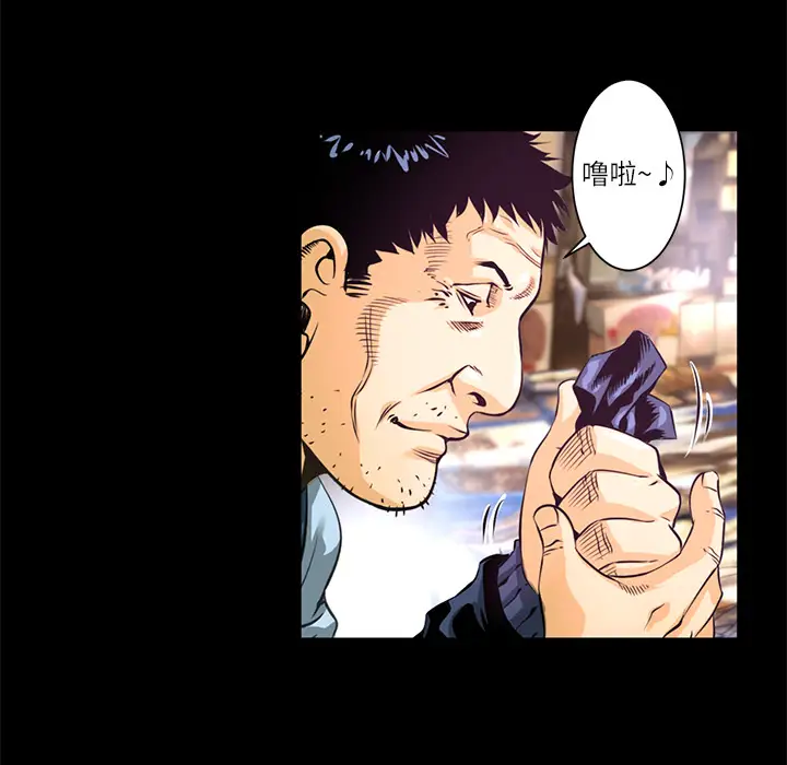 火神第1话