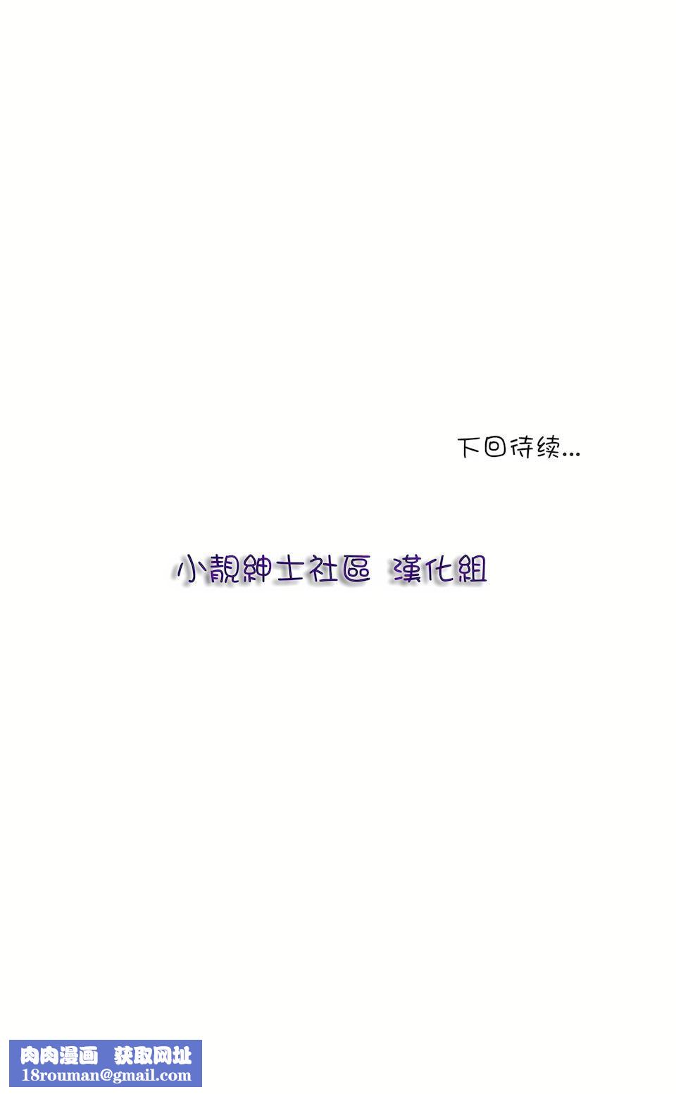 非常运动第37话