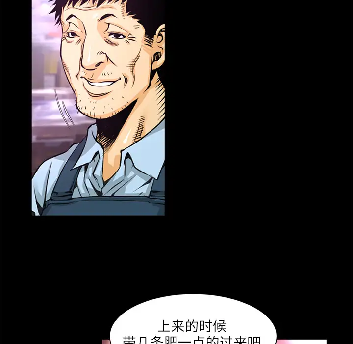 火神第1话