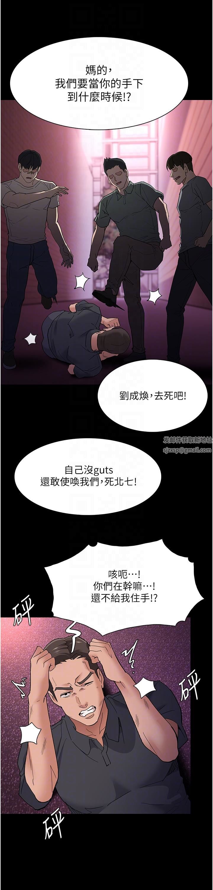 痴汉成瘾第33话-排队上公车啰