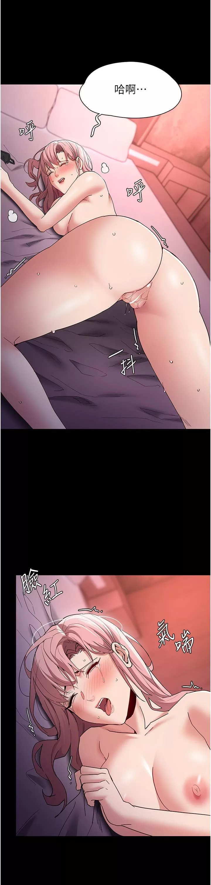 痴漢成癮第33話-排隊上公車囉