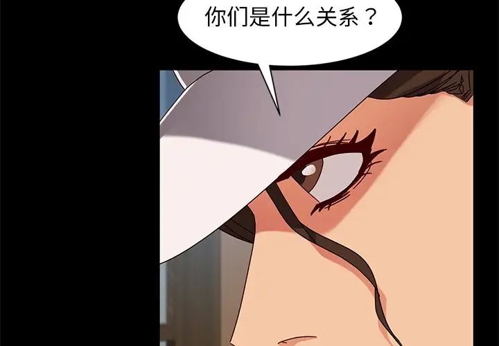 暴發戶老金第45話