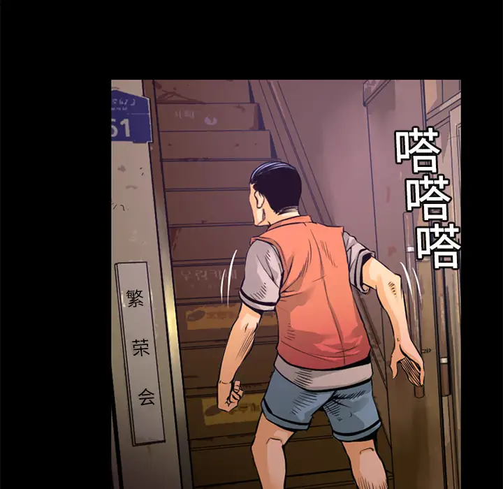 火神第1话