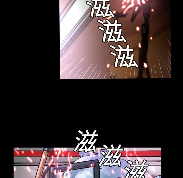 火神第1话