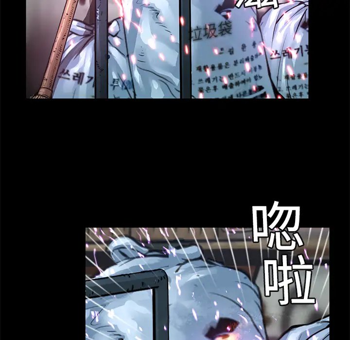 火神第1话