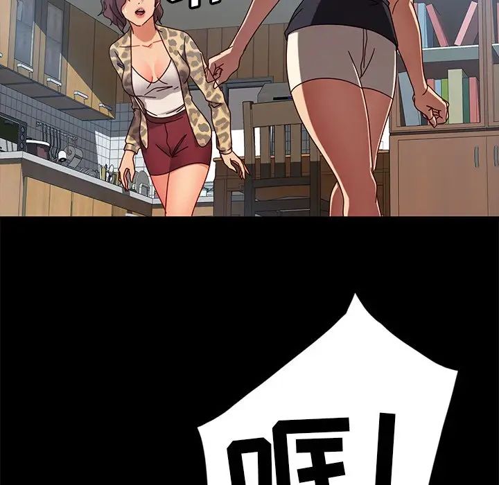 暴發戶老金第45話