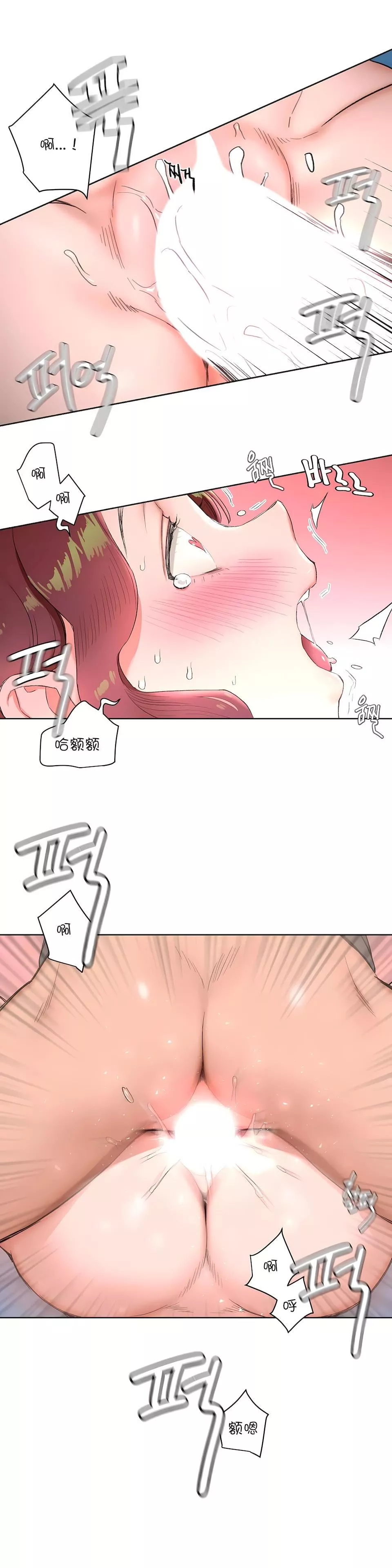 非常運動第39話
