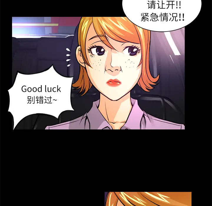 火神第1话