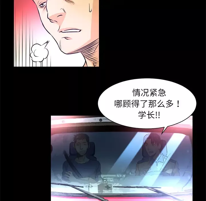 火神第1话
