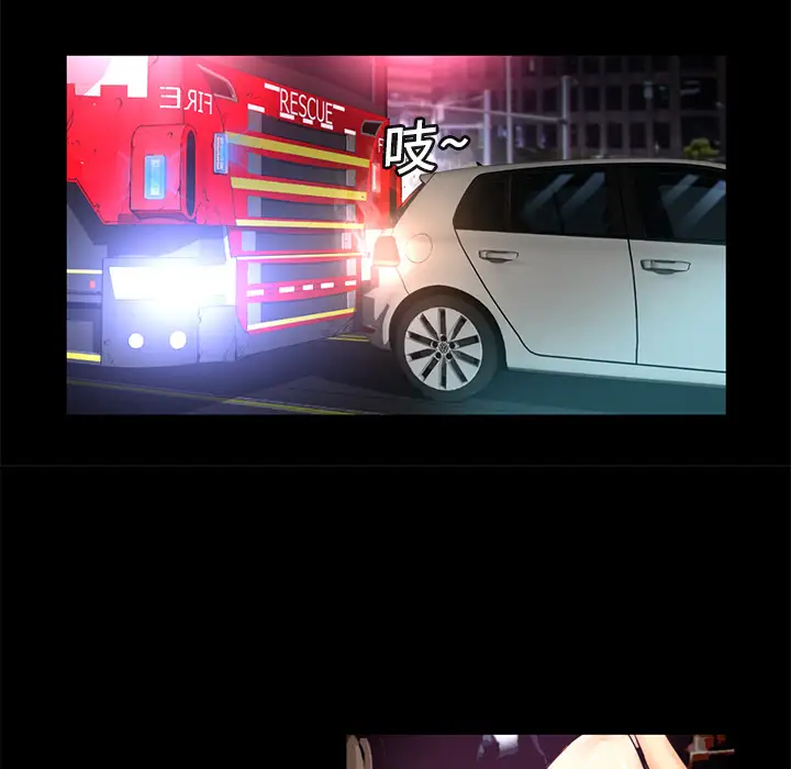 火神第1话