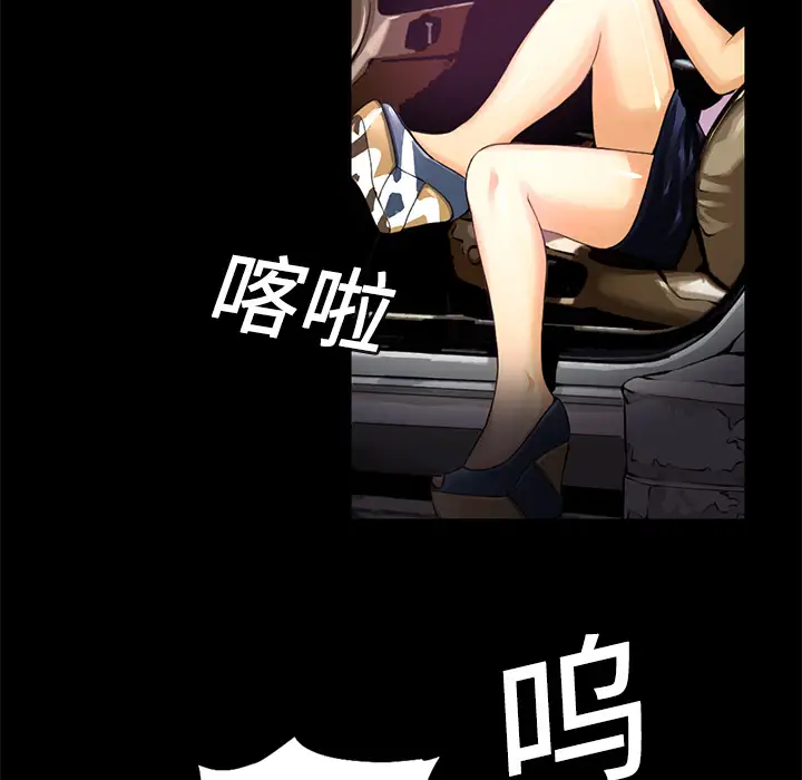 火神第1话