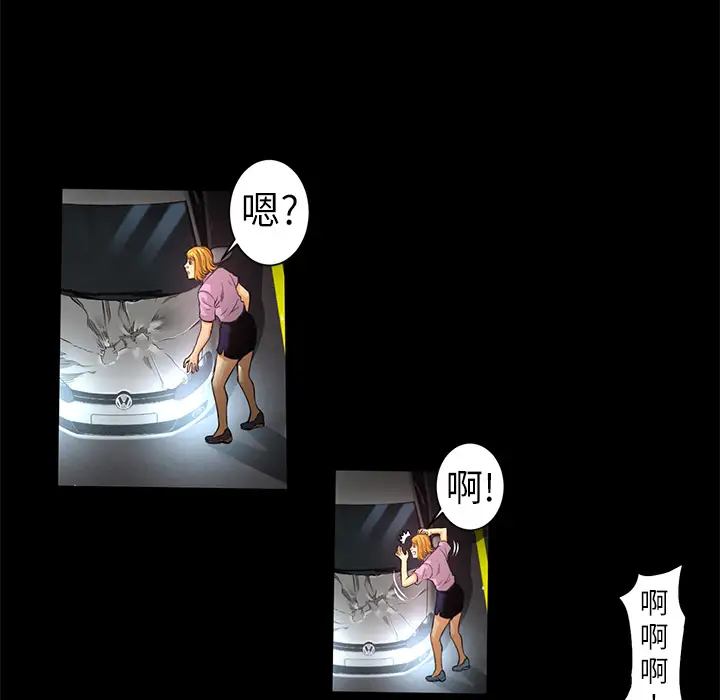 火神第1话