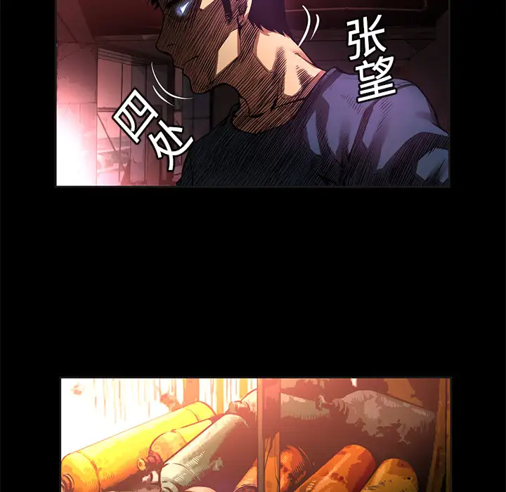 火神第1话