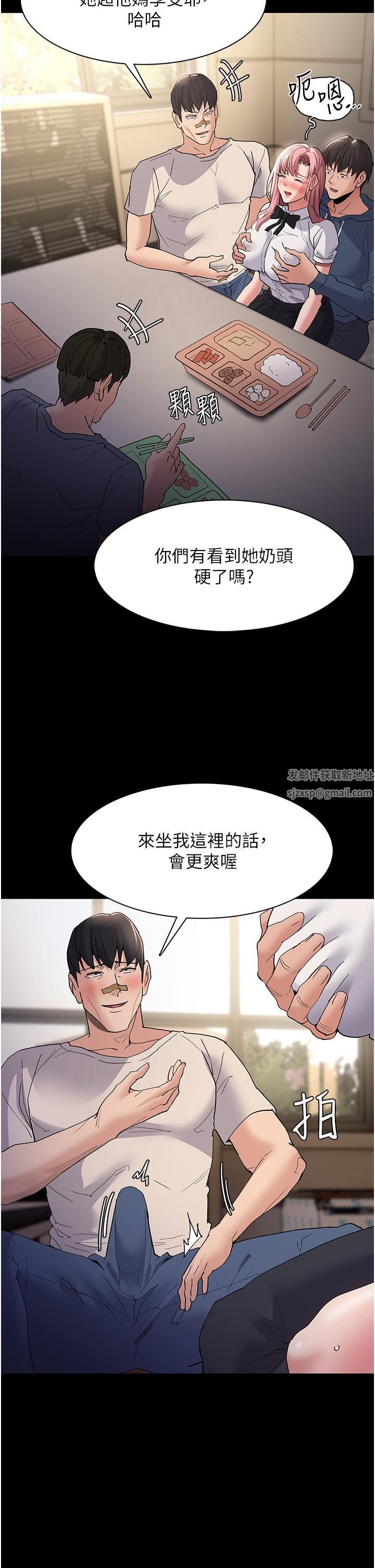 痴汉成瘾第35话-变成肉便器的依宁