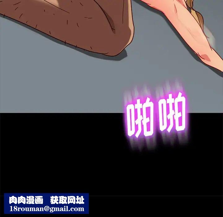暴發戶老金第45話