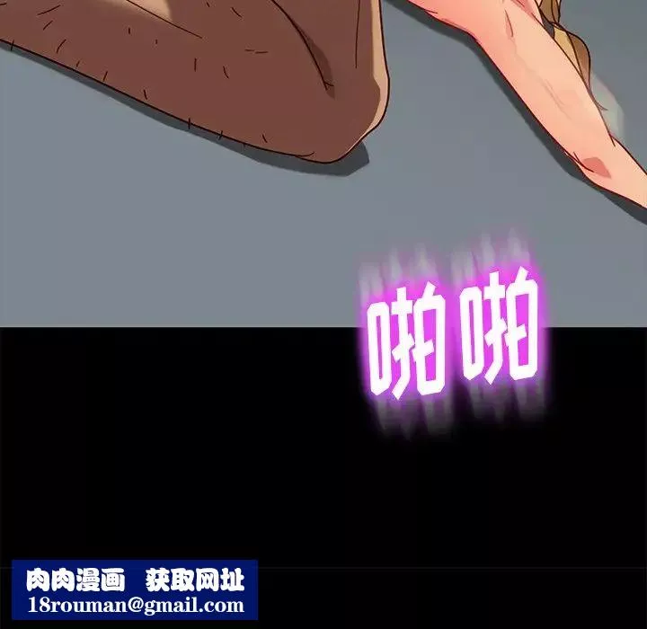 暴發戶老金第45話