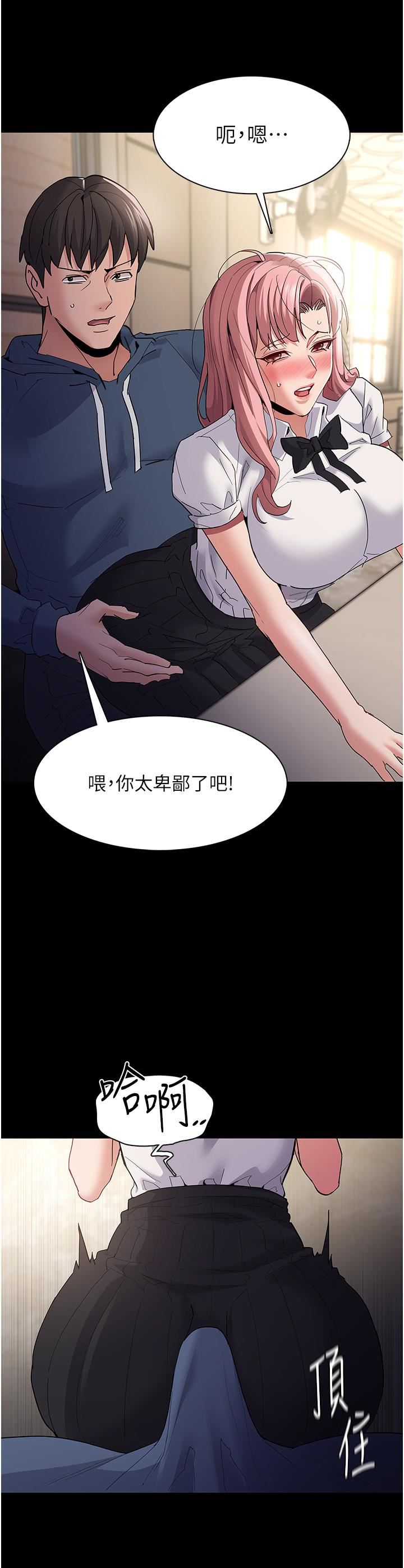 痴汉成瘾第35话-变成肉便器的依宁