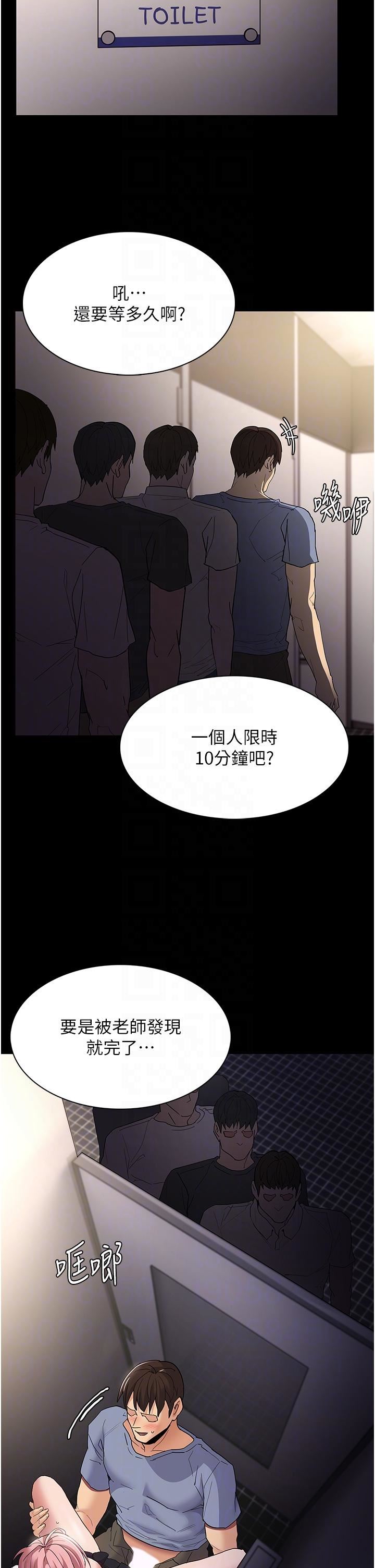 痴汉成瘾第35话-变成肉便器的依宁