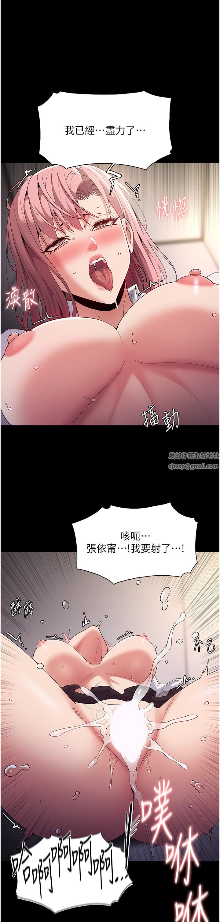 痴汉成瘾第35话-变成肉便器的依宁