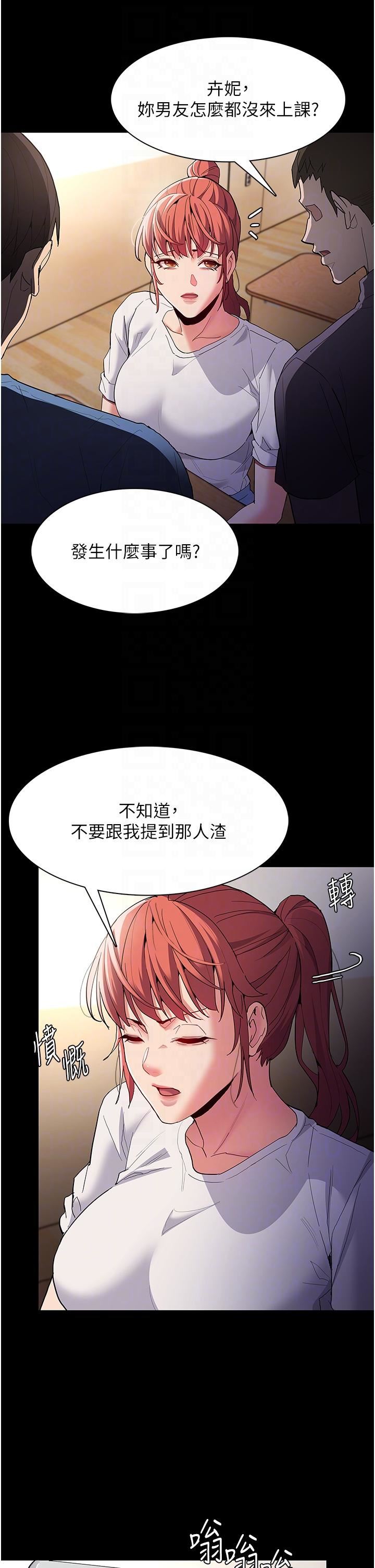 痴汉成瘾第35话-变成肉便器的依宁