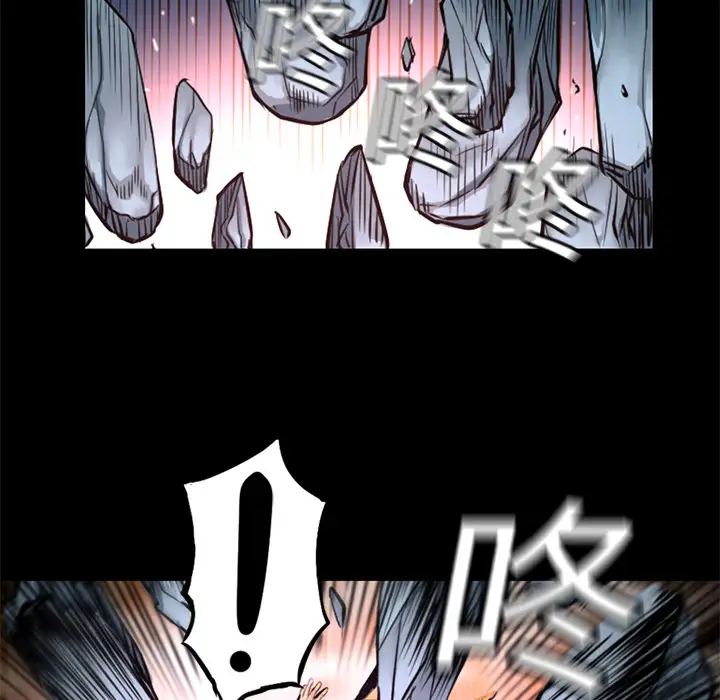 火神第2话