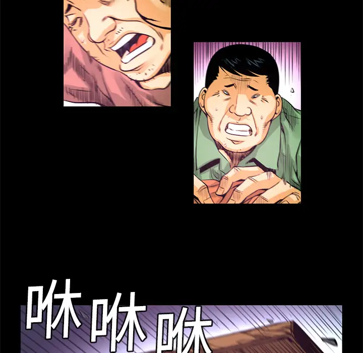 火神第2话