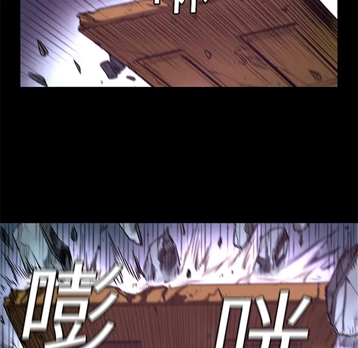 火神第2话