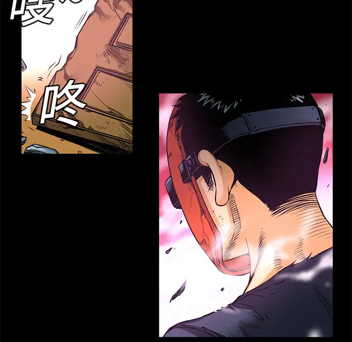 火神第2话