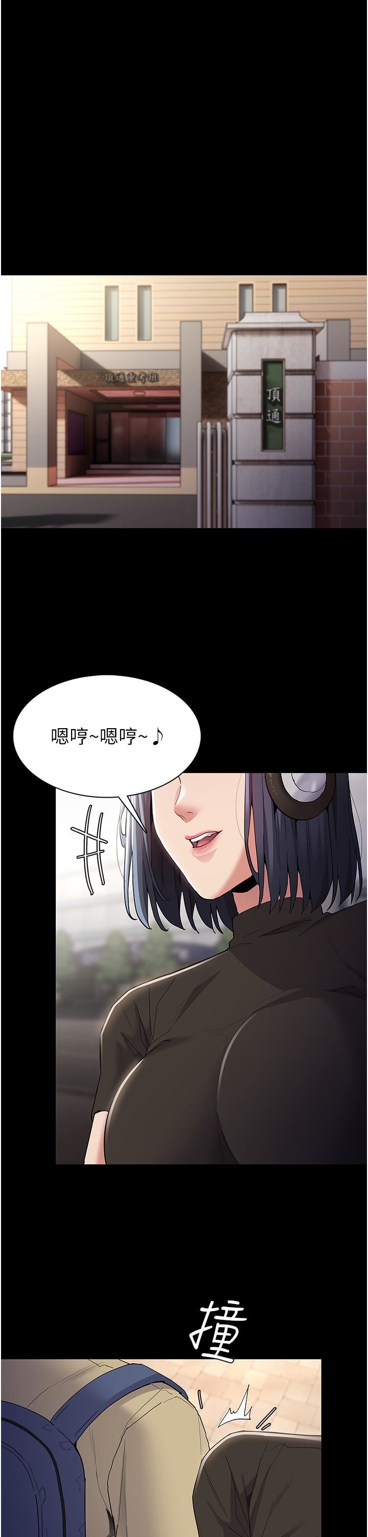 痴汉成瘾第35话-变成肉便器的依宁