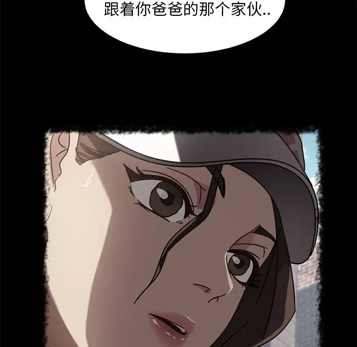 暴發戶老金第45話