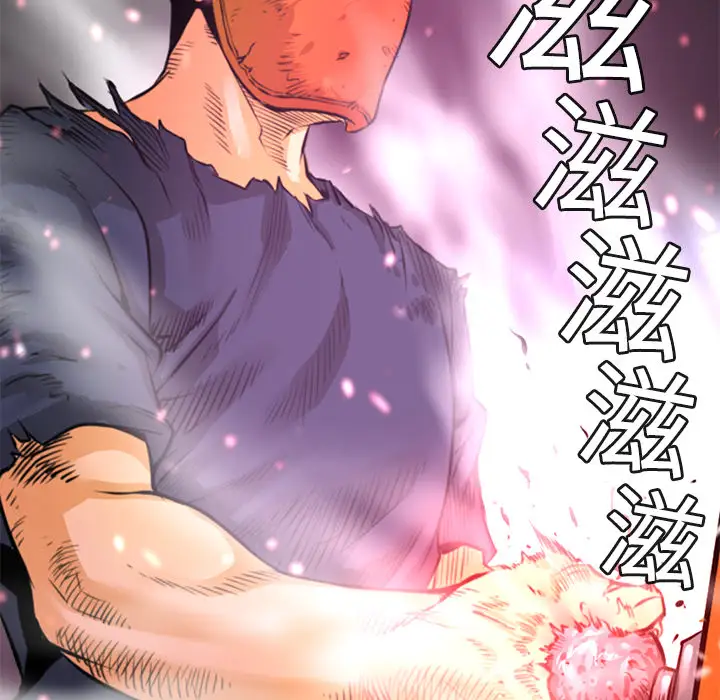 火神第2话