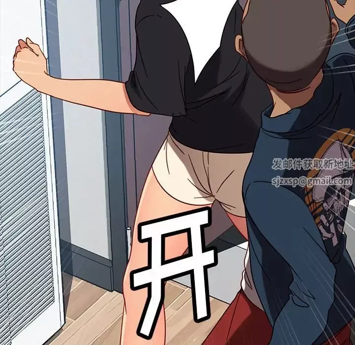 暴發戶老金第45話