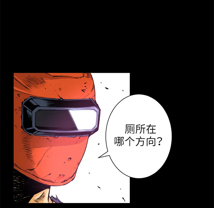 火神第2话