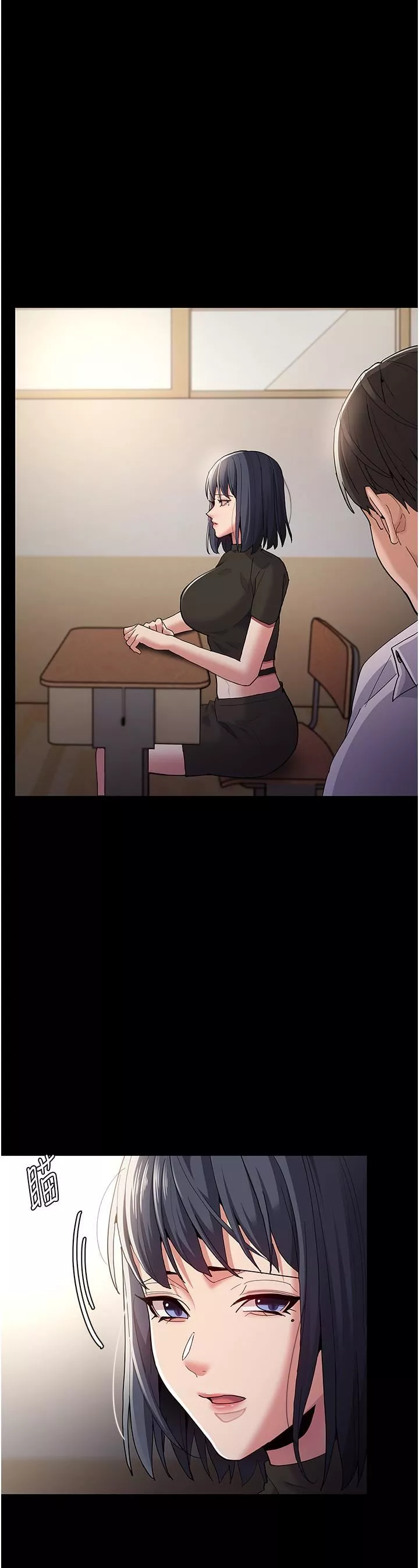 痴漢成癮第36話-自己送上門的獵物