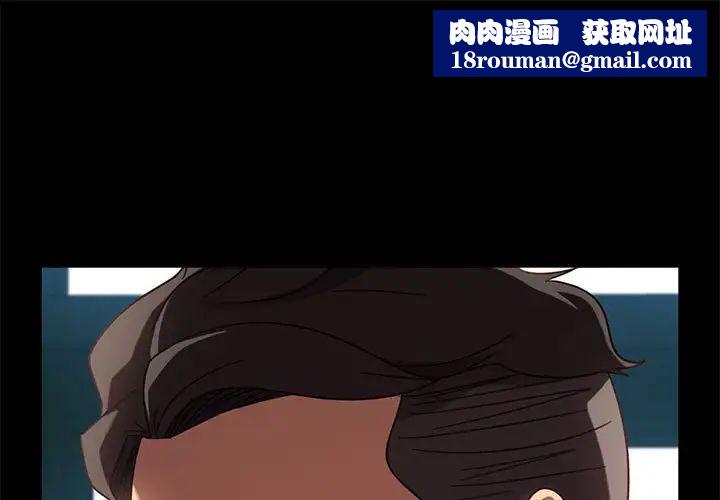 暴發戶老金第46話