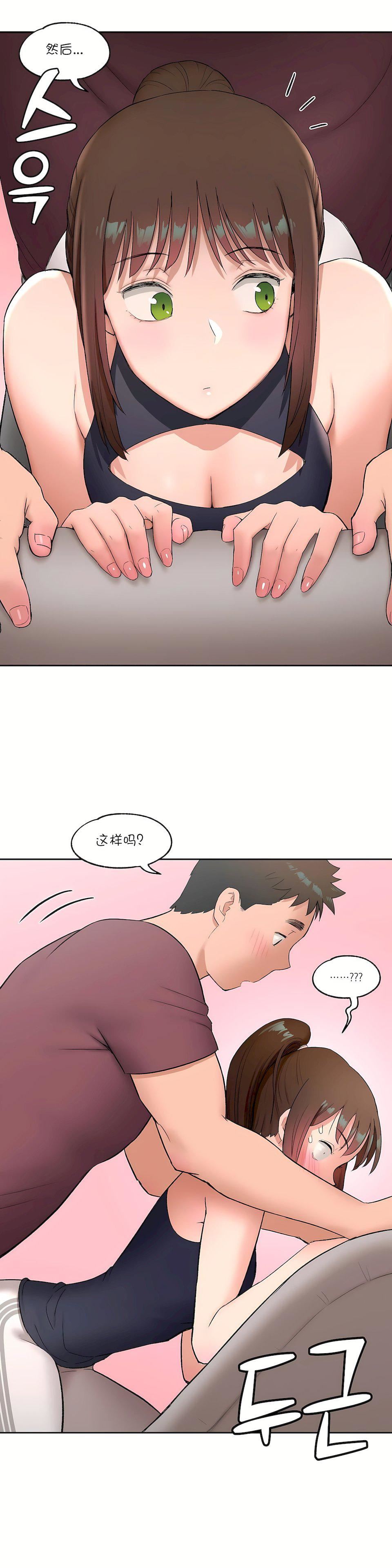 非常运动第42话