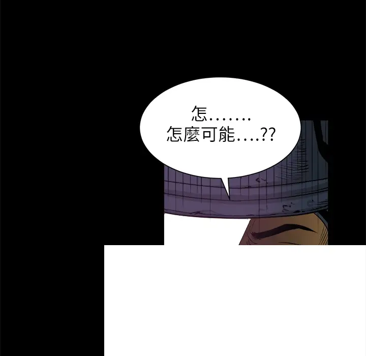 火神第2话