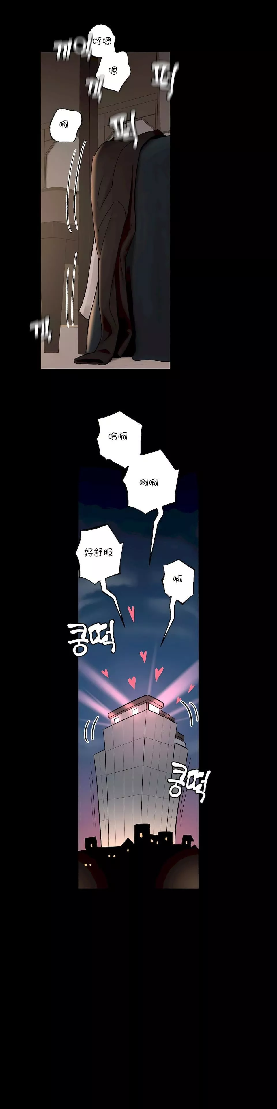 非常運動第42話